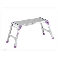 アルミ 足場台 ＰＸＧＶ−５１０ＦＷ | スタイルキッチン