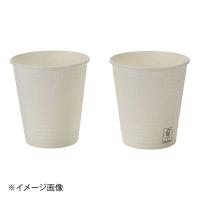 FMXエンボスカップ ホワイト 210ml(50個入) | スタイルキッチン