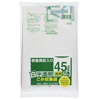 日本サニパック ゴミ袋 ポリ袋 白 半透明 45L 50枚 ごみ袋 HT55 | ショップ ラーコンシー21