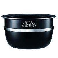 象印部品：なべ/B467-6B 圧力IH炊飯ジャー用 | ショップ ラーコンシー21