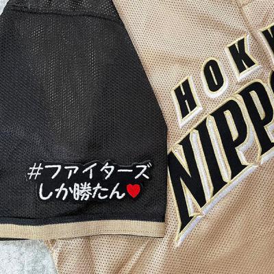日本ハム ユニフォームのおすすめ人気商品一覧 通販 - Yahoo!ショッピング