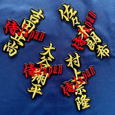 侍ジャパン ユニフォーム 大谷(スポーツ用品)の商品一覧 通販 侍ジャパン ユニフォーム 大谷(スポーツ用品)の商品一覧 通販
