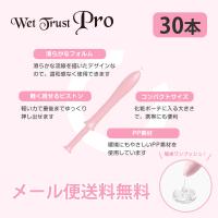 メール便送料無料】【hel-133】【WET TRUST PRO】ウエットトラストプロ メール便送料無料】【hel-133】【WET TRUST PRO】ウエットトラストプロ