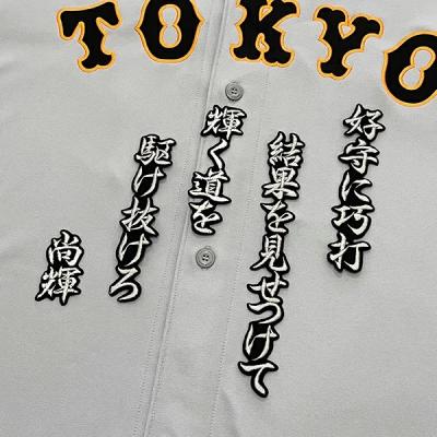 吉川尚輝 グッズの商品一覧 通販 - Yahoo!ショッピング