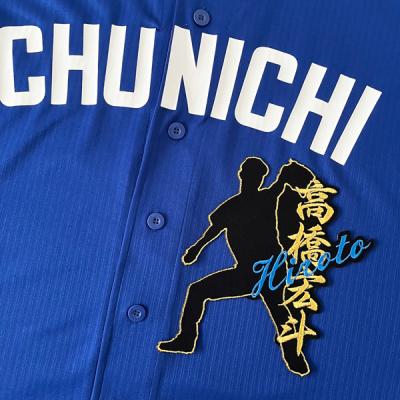中日ドラゴンズ（野球 応援グッズ）｜野球 | スポーツ の商品一覧 通販
