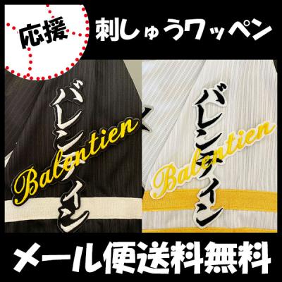 バレンティン ヤクルト時代 刺繍ユニフォーム バレンティン ヤクルト時代 刺繍ユニフォーム バレンティン ヤクルト