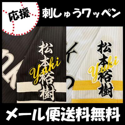 松本 裕樹（スポーツ用品）のおすすめ人気商品一覧 通販 - Yahoo