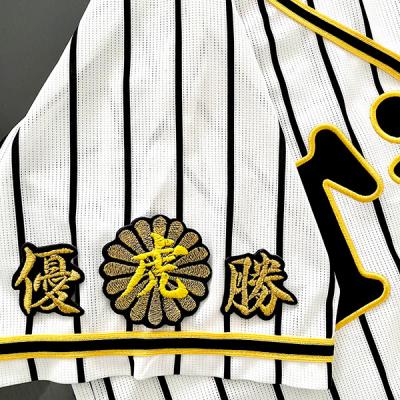 阪神タイガース ワッペン（プロ野球ユニフォーム）｜応援グッズ｜野球