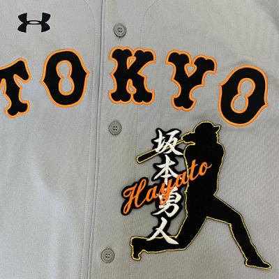 【美品】ジャイアンツ❤応援グッズ 12点セット　ユニホーム　坂本選手　即購入可能 読売ジャイアンツ公式オンラインストア｜選手グッズ・限定アイテム