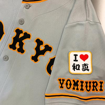 岡本和真（野球 応援グッズ）｜野球 | スポーツ の商品一覧 通販