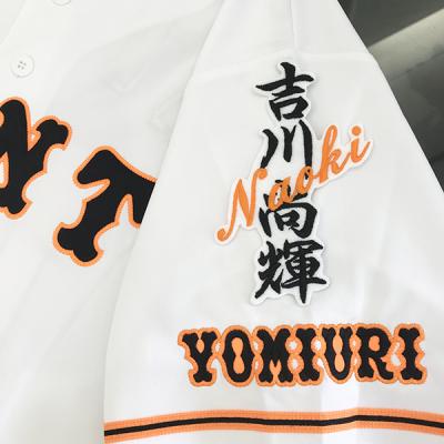 巨人 ユニフォーム（プロ野球ユニフォーム）｜応援グッズ｜野球