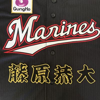 藤原恭大 グッズのおすすめ人気商品一覧 通販 - Yahoo!ショッピング