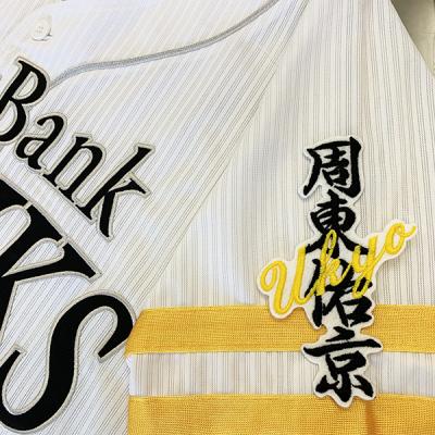 福岡ソフトバンクホークス 周東佑京 グッズ まとめ売り 周東選手 選手会長就任記念グッズ販売開始！ | 福岡ソフトバンクホークス