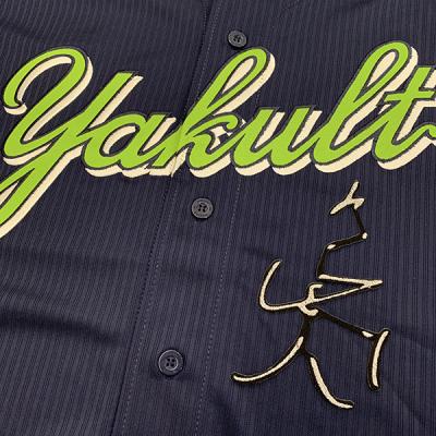 山田哲人 グッズのおすすめ人気商品一覧 通販 - Yahoo!ショッピング