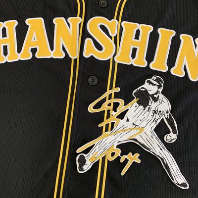 能見篤史　記念　グッズ　セット オンライン限定受注販売】能見篤史投手引退記念グッズ第2弾