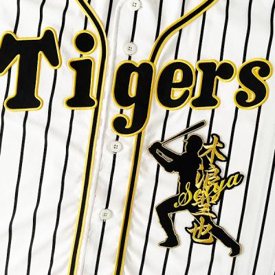木浪阪神ユニフォームのおすすめ人気商品一覧 通販 - Yahoo!ショッピング