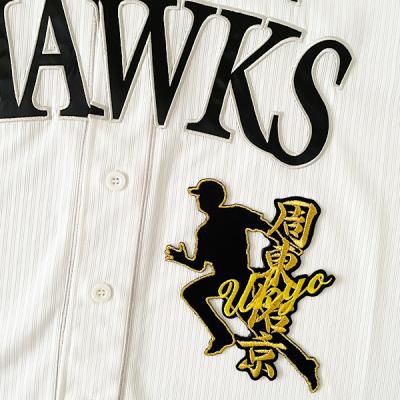 周東佑京 グッズのおすすめ人気商品一覧 通販 - Yahoo!ショッピング