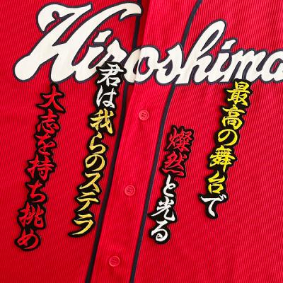 カープ ワッペンのおすすめ人気商品一覧 通販 - Yahoo!ショッピング