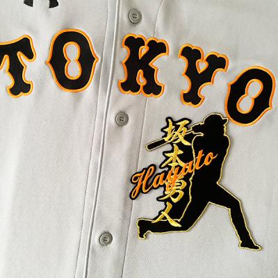 坂本勇人 グッズのおすすめ人気商品一覧 通販 - Yahoo!ショッピング