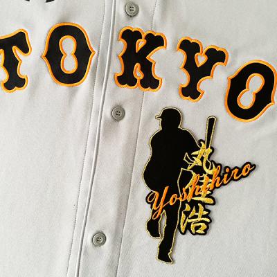 丸佳浩 巨人 ユニフォームの商品一覧 通販 - Yahoo!ショッピング