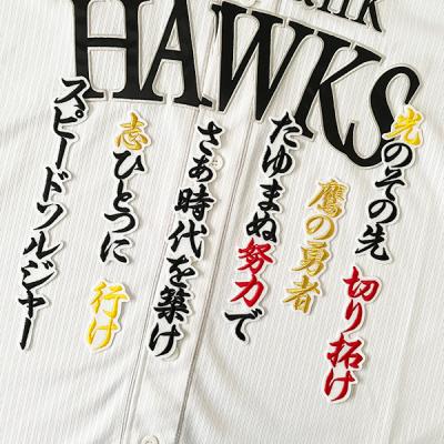 周東佑京 グッズの商品一覧 通販 - Yahoo!ショッピング