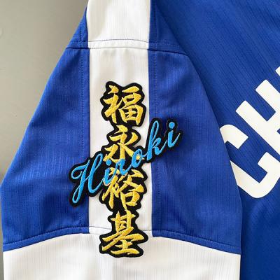 中日ドラゴンズ ユニフォーム（プロ野球ユニフォーム）｜応援グッズ