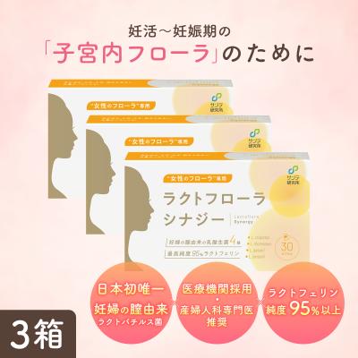 サンテ研究所ラクトショップYahoo!店 - 商品一覧（おすすめ順