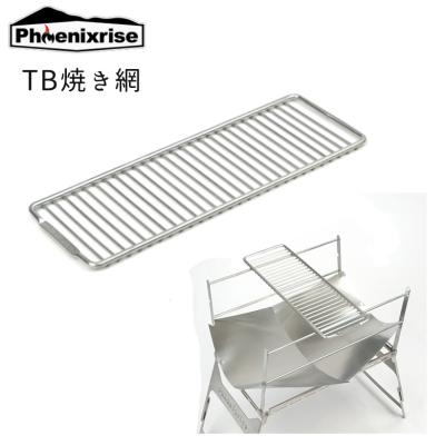 バーベキュー・調理用品  0000000186802_5O8IGwf.jpg