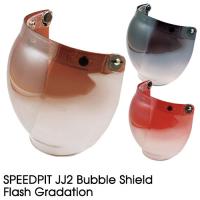 バブルシールド レディース 汎用 SPEEDPIT TNK JJ2 フラッシュミラーグラデーション バブルシールド　 | レディースバイク用品店バイコ
