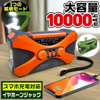 jackery ポータブル電源（色：オレンジ系）の商品一覧 通販 - Yahoo