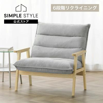 ハイバックソファ 3人掛け（IRIS OHYAMA）（ソファ特徴：折りたたみ式