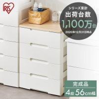 チェスト 完成品 白 4段 おしゃれ 北欧 安い ワイド タンス たんす 収納 収納ケース 収納ボックス  送料無料 アイリスオーヤマ [G] | anmin Yahoo!店