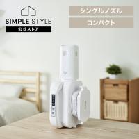 布団乾燥機 ふとん乾燥機 アイリスオーヤマ 布団乾燥機カラリエ カラリエ ダニ対策  電気代 マット不要 Light ホワイト FK-L1-WP | SIMPLE STYLE ヤフー店
