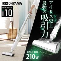 スティッククリーナー i10 SBD-92P-S シルバー アイリスオーヤマの