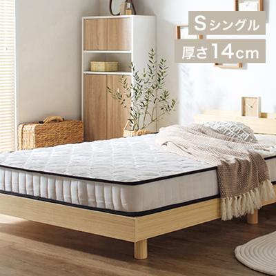 エアウィーヴ(寝具サイズ:シングル)の商品一覧 通販 - Yahoo エアウィーヴ(寝具サイズ:シングル)の商品一覧 通販 - Yahoo