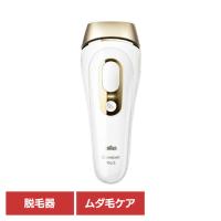 ブラウン 脱毛器 光脱毛 BRAUN 光美容器 シルクエキスパート PL-5137 | SIMPLE STYLE ヤフー店