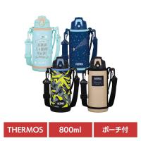 サーモス 水筒 コップ 直飲み 断熱 真空断熱2ウェイボトル 0.8L FJJ-802WF | SIMPLE STYLE ヤフー店