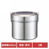 ランチボックス 真空ステンレス 大容量 保温 弁当箱 840ml 抗菌仕様 ベーシック STLB2AG | SIMPLE STYLE ヤフー店