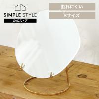 インブルーム ブラススタンドミラー Sサイズ ミラー 卓上ミラー おしゃれ 真鍮 鏡 スタンドミラー かわいい インブルーム 92250019 Creer (B) | SIMPLE STYLE ヤフー店