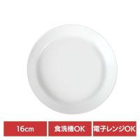 rebirth リバース Asue 平皿 Asue プレート 皿 SS 16cm rebirth（リバース） | SIMPLE STYLE ヤフー店