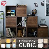 カラーボックス 1段 キューブボックス アイリスオーヤマ m257429 収納専科 sofort 通販 yahoo ショッピング