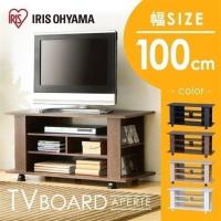 テレビ台 ローボード おしゃれ 収納 テレビボード 幅100cm シンプル 安い 省スペース 北欧 木目 オープンテレビ台 アイリスオーヤマ | SIMPLE STYLE ヤフー店