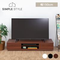 テレビ台 ローボード おしゃれ 150 収納 幅150cm テレビボード 北欧 木目 BAB-150 アイリスオーヤマ 木目調 一人暮らし　 | SIMPLE STYLE ヤフー店