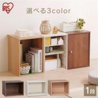 収納ボックス 収納棚 カラーボックス おしゃれ 収納 スリム 1段 アイリスオーヤマ キューブボックス CBボックス 本棚 コミック収納 文庫本収納 CD収納 | SIMPLE STYLE ヤフー店