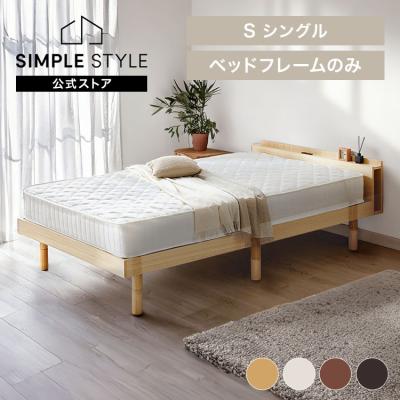 ベッドフレーム(スタイル:アンティーク、クラシック)|ベッド ベッドフレーム(スタイル:アンティーク、クラシック)|ベッド