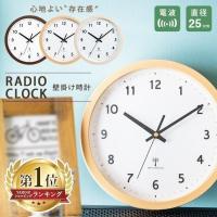 セイコー KX383S 温湿度計カレンダー付電波アナログ掛時計【１個 