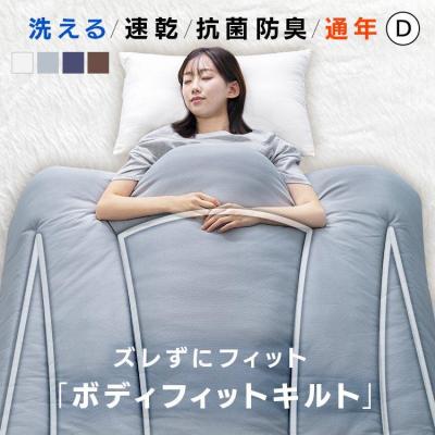 東洋紡寝具のおすすめ人気商品一覧 通販 - Yahoo!ショッピング