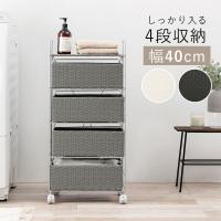 ランドリーラック ランドリー 収納 キャスター 引き出し チェスト ラタン調 水回り おしゃれ 隙間収納 RAN-2435DBR | SIMPLE STYLE ヤフー店