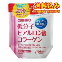 定形外）オリヒロ　低分子ヒアルロン酸　コラーゲン　袋タイプ　180g | くすりのレデイハートショップnice