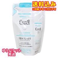 ゆうパケット）【医薬部外品】キュレル　潤浸保湿　化粧水　II　しっとり　詰替　130ml | くすりのレデイハートショップnice